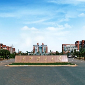 長沙理工大學(xué)教職工超市監(jiān)控系統(tǒng)