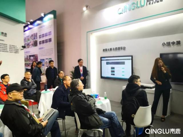 展會快訊 | 青鹿智慧教室亮相北京教育裝備展!(圖5)