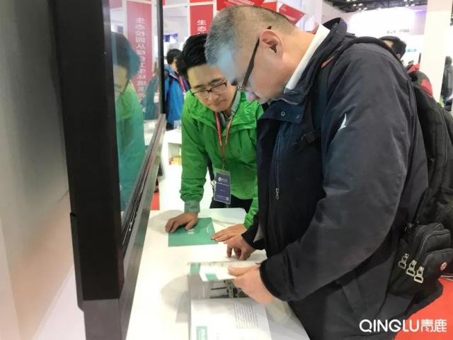 展會快訊 | 青鹿智慧教室亮相北京教育裝備展!(圖10)