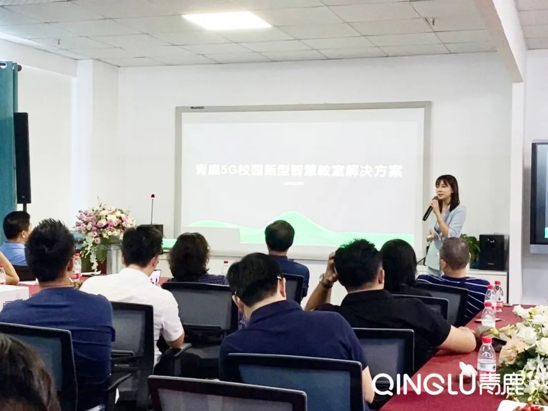 5G+智慧課堂,不止“快”還很“潤”(圖1) 5G+智慧課堂,不止“快”還很“潤”(圖1)