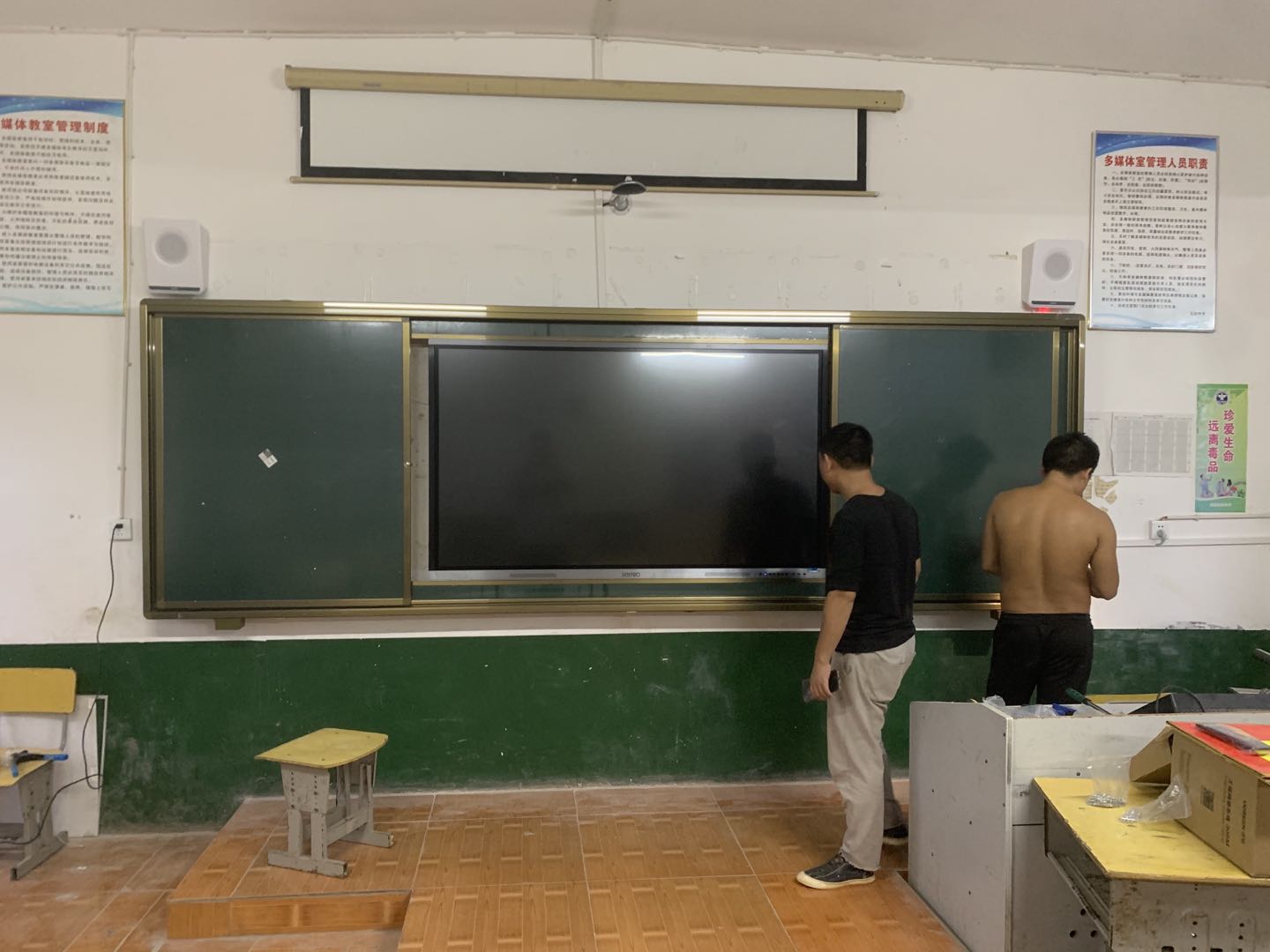 邵陽(yáng)縣中小學(xué)智慧教室(圖10) 邵陽(yáng)縣中小學(xué)智慧教室(圖10)