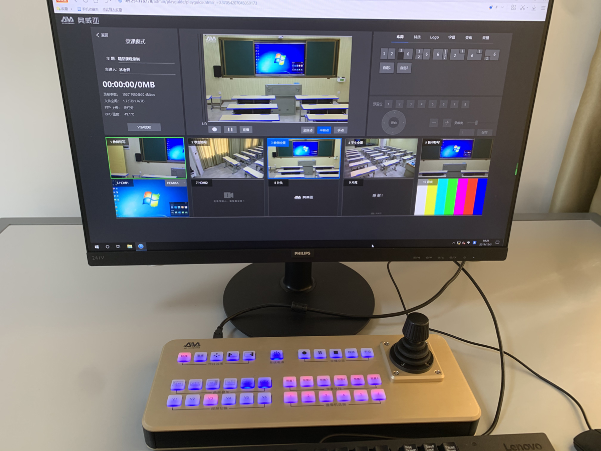 高清全自動精品錄播教室建設項目(圖7) 高清全自動精品錄播教室建設項目(圖7)
