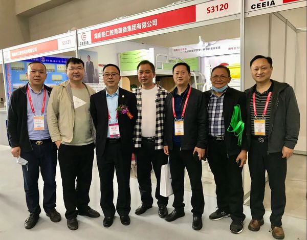 第78屆中國教育裝備展示會在重慶盛大開幕7.jpg