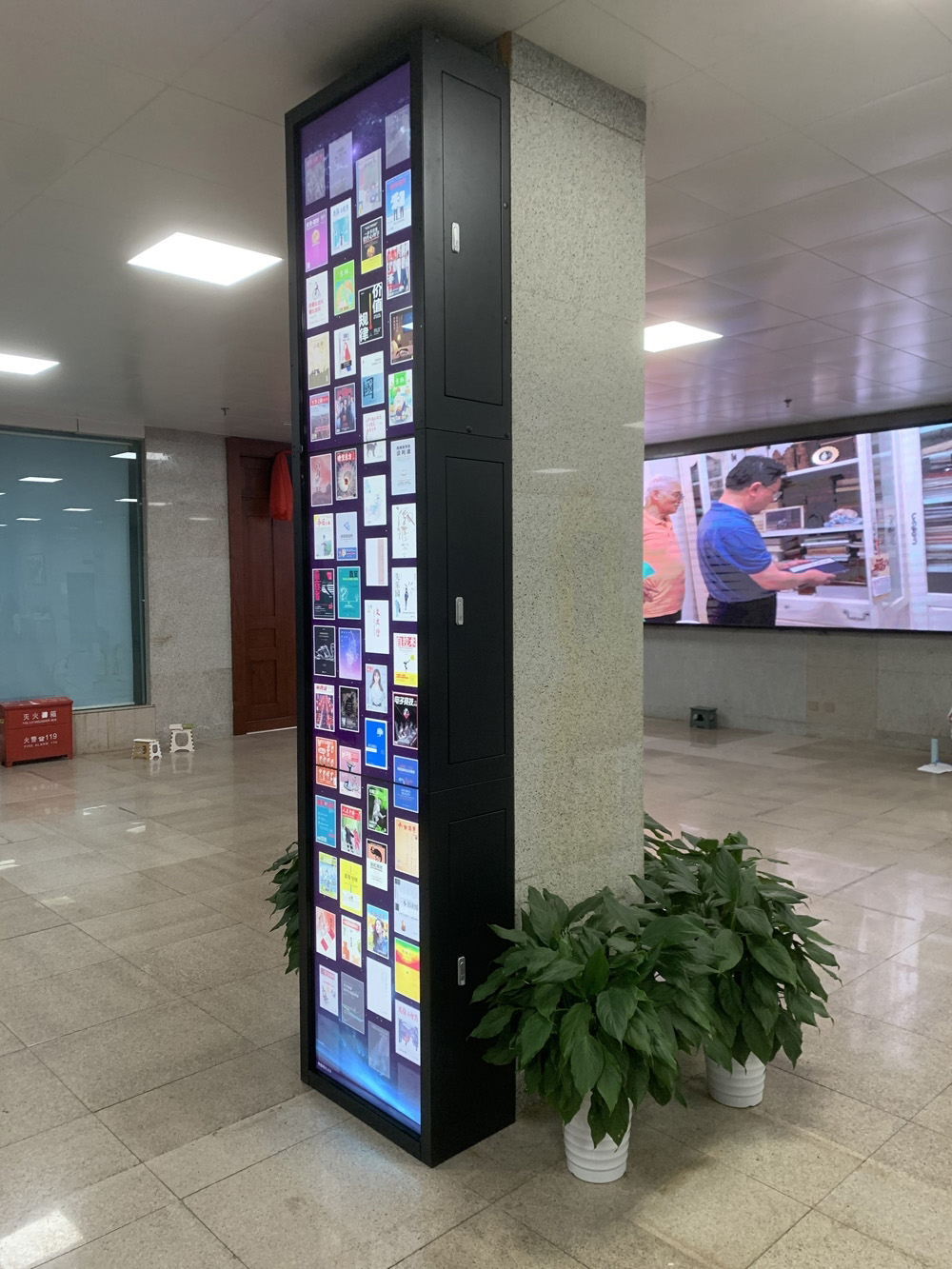 湖南高校圖書館觸摸液晶拼接屏(圖2)